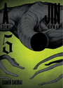 Ajin: DemiHuman Volume 5 Ajin: DemiHuman Volume 5