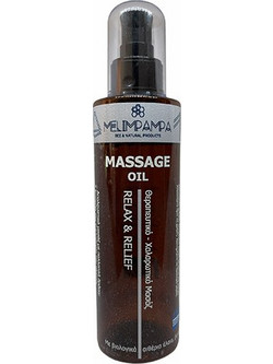 Melimpampa Relax & Relief Λάδι Μασάζ 200ml