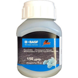 BASF Storm Ultra Ποντικοφάρμακο 3kg