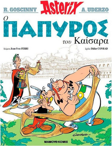 Αστερίξ 36