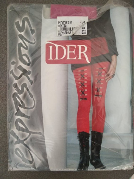 Ider Expressions Διχτυωτό Καλσόν Φούξια 0678