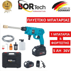 Bortech CHPC003 Πλυστικό Μηχάνημα Μπαταρίας 15bar 1175954516385