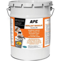 Protecta Ape Repellent Granular Απωθητικό Κοκκώδες για Φίδια Γάτες & Σκύλους 8kg