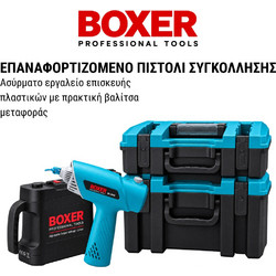 Boxer BX3440 Ηλεκτροκόλληση Inverter MMA 120A