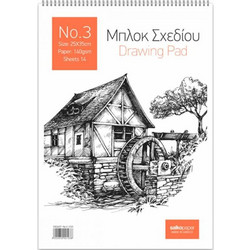 Salko Νο3 Μπλοκ Σχεδίου 25x35cm 140gr/m² 14 Φύλλα