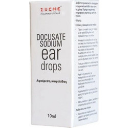 Zuche Docusate Sodium Ωτικές Σταγόνες για Αφαίρεση Κυψελίδας 10ml