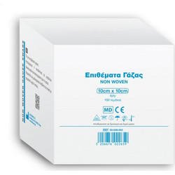 Alfacare Γάζες 4ply 10x10cm 100τμχ