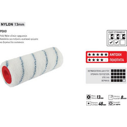 Benman Nylon Ανταλλακτικό Ρολό Βαψίματος 180mm 5071657