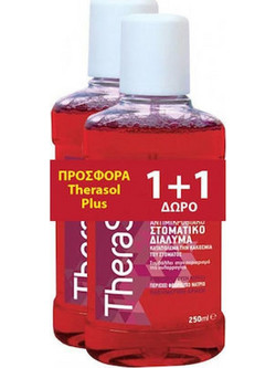 Therasol Plus Cherry Στοματικό Διάλυμα Κατά της Ουλίτιδας 2x250ml