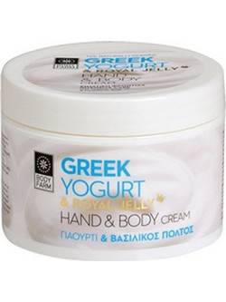 Bodyfarm Greek Yogurt & Royal Jelly Body Cream Scrub Χεριών 200ml