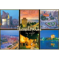 Καρτ ποστάλ Thessaloniki