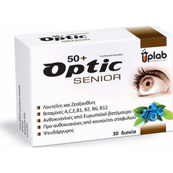 Uplab Optic Senior 50+ 30 Κάψουλες