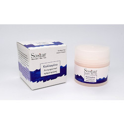 Sostar Anti-Aging Collagen Cream 50ml