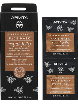 Apivita Express Beauty Σύσφιξης & Αναζωογόνησης Κρεμώδης Μάσκα Προσώπου για Αντιγήρανση με Βασιλικό Πολτό 2x8ml