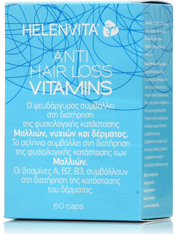 Helenvita Συμπλήρωμα Διατροφής κατά της Τριχόπτωσης 60 Κάψουλες