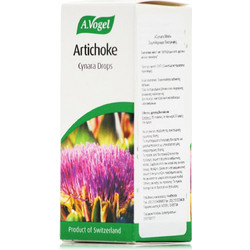 A.Vogel Cynara 50ml