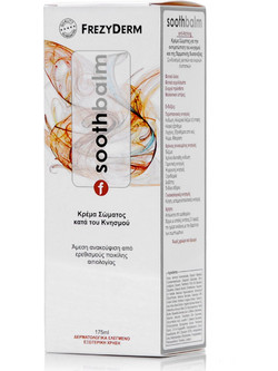 Frezyderm Sooth Balm Cream 175ml