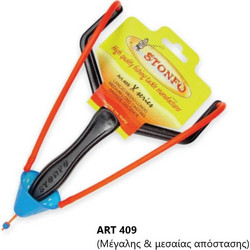 Stonfo X Series Catapults Art 409