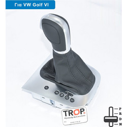 VW Golf 6 (VI) (2008-2013) DSG Πόμολο Λεβιέ (Κουμπί Όπισθεν Μπροστά) με Φούσκα