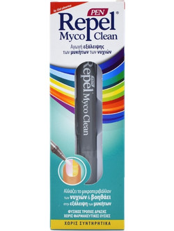 Uni-Pharma Repel Myco Clean Στυλό Θεραπείας για Μύκητες 3ml