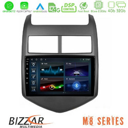 Bizzar U-M8-CV0243 Ηχοσύστημα Αυτοκινήτου με Οθόνη Αφής USB Bluetooth & GPS