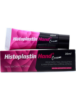 Heremco Histoplastin Ενυδατική Αντιγηραντική & Αναπλαστική Κρέμα Χεριών για Πανάδες 30ml