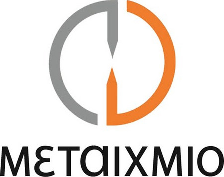 Βιβλίο Μεταίχμιο