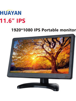 12 inch desktop monitor