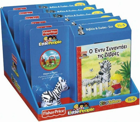 Fisher Price Little People Βιβλία με ζωάκια (X0704)