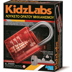 4M KidzLabs Λουκέτο Ορατού Μηχανισμού