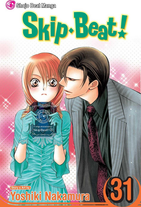 Skip·Beat!, Vol. 31