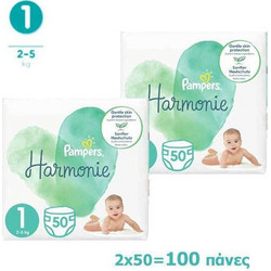 Pampers Harmonie No1 2-5kg 2x50τμχ