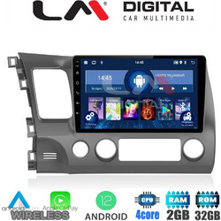 LM Digital ZN4644 Ηχοσύστημα Αυτοκινήτου με Οθόνη Αφής USB Bluetooth & GPS