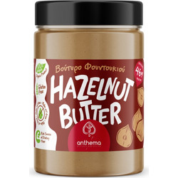 Βιολογικό Βούτυρο Φουντουκιού, 210g anthema 10523