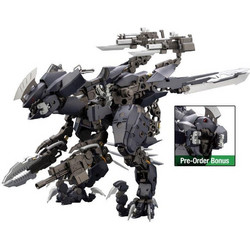 KOTOBUKIYA Hexa Gear Voltrex Wrath 17cm