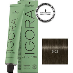 Schwarzkopf Professional Igora Zero AMM 6-23 Ξανθό Σκούρο Φυμέ Ματ Μόνιμη Βαφή Μαλλιών Χωρίς Αμμωνία 60ml