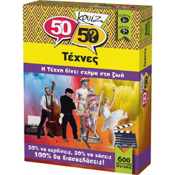 5050 Games Κουίζ Τέχνες