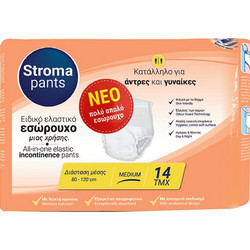 Stroma Pad Medium Πάνες Βρακάκι Ακράτειας 14τμχ