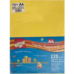 Χαρτί Α4 χρωματιστό Groovy 220gr - 100 φύλλα Κίτρινο