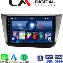 LM Digital ZN4490 Ηχοσύστημα Αυτοκινήτου με Οθόνη Αφής USB Bluetooth & GPS
