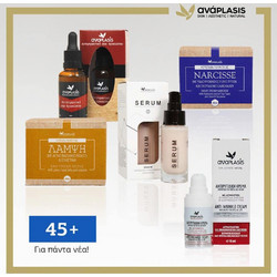 Anaplasis Set Περιποίησης Προσώπου για 45+