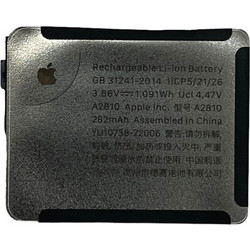 Μπαταρία A2810 για Apple Watch 8 - 41mm 282mAh