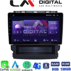 LM Digital ZT8264 Ηχοσύστημα Αυτοκινήτου με Οθόνη Αφής USB Bluetooth & GPS
