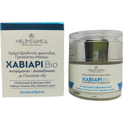 Melimpampa Χαβιάρι Bio Αντιγήρανση Αποτοξίνωση Κεραλοιφή Νύχτας 50ml