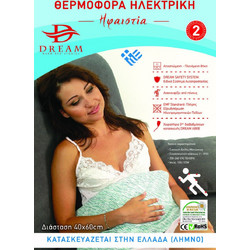 Dream Ηφαιστία Ηλεκτρική Θερμοφόρα Χεριών Ποδιών