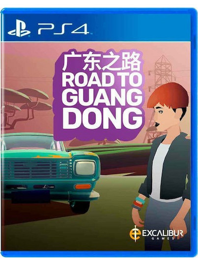 Road To Guangdong PS4
