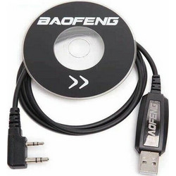 BAOFENG ΚΑΛΩΔΙΟ ΠΡΟΓΡΑΜΜΑΤΙΣΜΟΥ UHF/VHF BF-K-BF-K