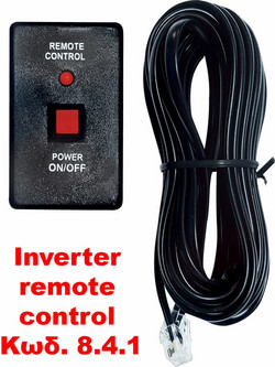 INVERTER REMOTE CONTROL (8.4.1) AMARAD