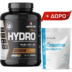 Hydro Plus 2000g (Warriorlab) + ΔΩΡΟ Creatine Powder 500g (Quamtrax)
