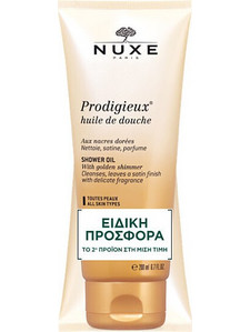 Nuxe Prodigieux Huile De Douche 2x200ml